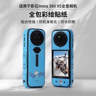 Suitable for Insta360X5 Film X3X4 Sticker Camera Protective Film Shadowstone insta360x5x4 Accessorie