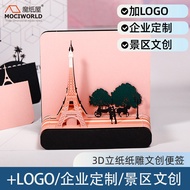 Magic Paper House 3d Three-Dimensional Paper Carving Notes Cultural Creative Notes Eiffel Tower Hand