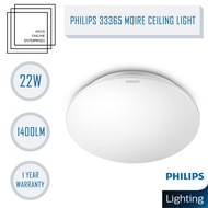Aegis PHILIPS 33365 Moire Essential 22W LED Ceiling Light