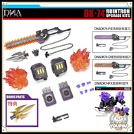 D DNA DK74 Zhentianzun Fallen King Kong Accessory Package Free Chinese Bonus