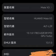 huawei mate x3港版綠色12+512