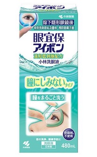 小林製藥 - 眼宜保 溫和洗眼液480ml（綠色）