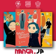 Adults' Picture Book: New Edition, Vol. 1-3 ( Manga Comic ) by Kei Itoi
