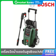 (โกลดสไมล)BOSCH/โบช/AQT 42-13//130 บาร/1900 วตต
