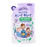 Kirei Kirei Anti-Bacterial Hand Soap Refill Lavender - Beauty Language