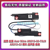Suitable for Acer Nitro Acer Nitro AN515-52-73LN an515-53 Speaker Speaker Audio