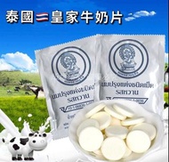 泰國皇家高鈣牛奶片(1套5包)