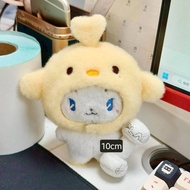 Lassbong doll plush lightstick PLAVE Unofficial fanmade 10cm