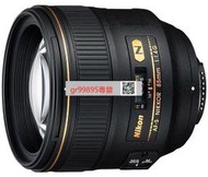 現貨 二手NIKON/ AF-S 85MM F/1.4G單反相機定焦人像鏡頭85mm F1.4D