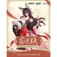 Honkai: Star Rail Fugue 1/8 Scale Figure