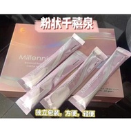 Millennium Powder Beverage （30sticks） 千禧泉粉状30包