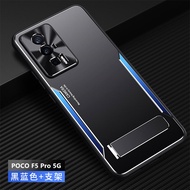 POCO F5 Pro 5G Case For POCO F5 Pro 5G【Matte aluminum alloy+TPU+PC shockproof phone case cover】
