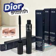 ดิออร์ Dior Diorshow Pump 'N' Volume Mascara 6g #090 มาสคาร่า 4g Nobox หิ้ว 1/22