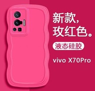 Vivo X70 Pro 全新手機殼三個