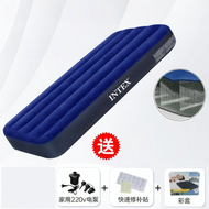 Intex | Portable Inflatable Air Mattress