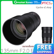 ซามยง 135mm F2.0 สำหรับ Sony FE (เลนส์มิเรอร์เลส MF/เลนส์เทเลโฟโต้แบบแมนนวล)