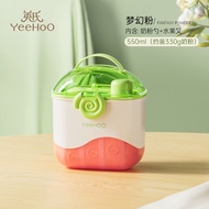 英氏（YEEHOO）婴儿奶粉盒便携式外出辅食米粉盒子密封罐防潮储存罐分格分装 粉白色550ML+奶粉勺+水果叉