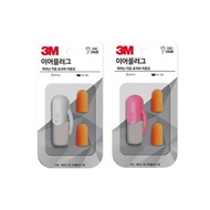 3M Portable Earmuffs Ear Plugs KE1100 Pink Case