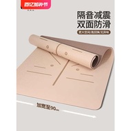 yoga mat yoga map Yoga Mat Fitness Mat Household 2025 New Style Professional Anti-Slip Shock Absorpt
