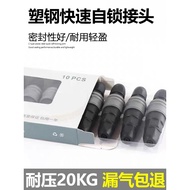 Quick Connector Male Female Connector Plastic Steel c Type Self-Locking Quick Connector Duct Connect