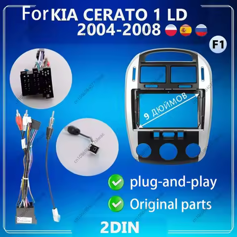 9 inch For KIA CERATO 1LD 2004-2008 Car Radio Fascias Android MP5 Stereo Player 2Din Head Unit Panel