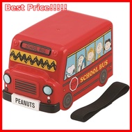 Kids Lunch Box 310ml – Vehicle-Shaped Bento Case (School Bus Style) | Microwave & Dishwasher Safe | 