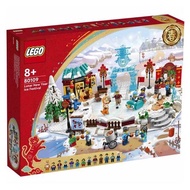80109 LEGO Chinese Festivals: Lunar New Year Ice Festival