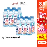 B'lue Blue Vitamin C 2 B3 B6 B12 Peach Scent Sugar-Free Formula (Vitamin Water-Zero Peach) 500 ml. Q