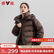 雅鹿短款泡芙羽绒服女2024年新款时尚连帽加厚面包服保暖纯色外套 焦糖 M 推荐105-120斤