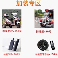 Electric Tricycle Mountain Climbing 96V Battery Car Male and Female Pick-up Children Home Elderly Scooter