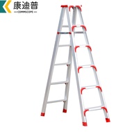 HY/JD Condip Ladder Trestle Ladder Collapsible Thickened Aluminium Alloy Herringbone Ladder Trestle Ladder Indoor Multi-