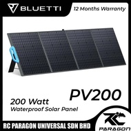 BLUETTI Solar Panel PV200 200 Watt Portable Solar Panel for Power Station Camping Array