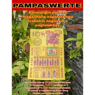 Fengshui Ghost Month Wishing Paper By: Apple Paguio PAMPASWERTE ( 1 Sheet)