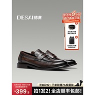 [Hand-Grabed Genuine Leather Peas Shoes] Desai British Business Casual Leather Shoes Slip-On Soft-So