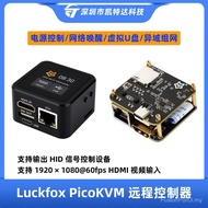 Luckfox PicoKVM Remote Controller IP KVM Transportation Management Tool Remote Installation HDMI