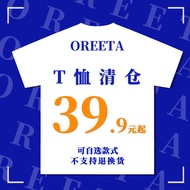 T Shirt Non-Refundable Non-Exchange 29 Yuan Small Defects Do Not Accept Good20251104