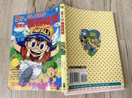 收藏轉售 1993初版 怪博士與機器娃娃 彩色卡通漫畫 附拉頁海報 鳥山明 尖端漫畫