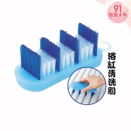 MARNA Bathtub Cleaning Brush Expert Bathroom Groove Gap Supplies [91 Department Store Tycoon]