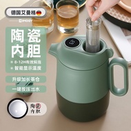 Braised Teapot Household Insulation Pot Ceramic Inner Pot Pot White Tea Bubble Pot 316Stainless Steel Kettle Kettle