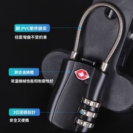 行李箱密碼鎖 - 海關密碼鎖 背包行李箱鋼絲鎖 鋁合金密碼掛鎖-黑色