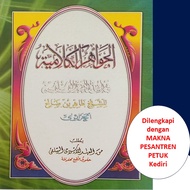 Book of Jawahirul Kalamiyah Jawahir Kalamiyah Meaning of Pesantren Petuk Kediri Meaning of Javanese 