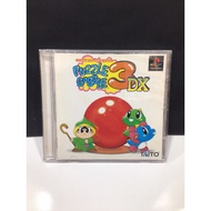 Original Disc [PS1] Puzzle Bobble 3 DX (Japan) (SLPS-01065 | 91075) 3DX