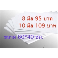 External Grade Plastic Wood Sheet Size 8/10 Mm Cut To 60*40 cm.