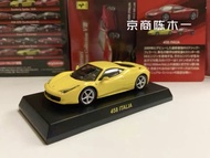 1: 64 kyosho kyosho Ferrari 458 ITALIA Yellow Ferrari Alloy Car Model
