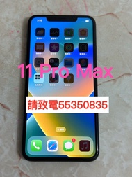 ❤️ 請致電55350835或ws我❤️Apple iPhone 11 Pro Max 256GB 大屏幕98%新 64GB(歡迎換機)防水Iphone手機ios❤️