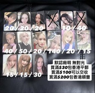 (平郵/順豐到付) 默認廠瑕 無對光 介意者勿擾 Blackpink BP Black Pink 小卡 PhotoCard Photo Card 特典 滿額卡 CD機卡 CD卡 Born Pink 會