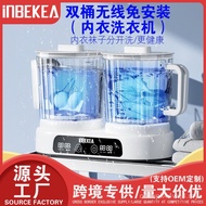 INBEKEA Double Barrel Wireless Underwear Washing Machine Small Charging Portable Underwear Socks Min