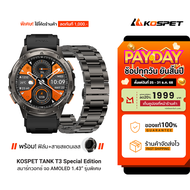 [ใช้คูปอง ลดเหลือ 3672 บ.] KOSPET TANK T3 Special Edition สมาร์ทวอทช์ Bluetooth Calling AMOLED 1.43 
