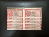 (77年239661-70 XF標十)香港上海匯豐銀行 1977年 面值壹佰元胭脂紅 THE HONGKONG AND SHANGHAI BANKING CORPORATION 1977 $100