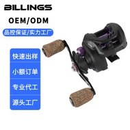 Billings Lure Water Drop reel Universal Fishing reel Seawater Blacking Anti-Explosion Line Fishing r